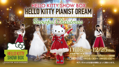 © 2023 SANRIO CO., LTD. APPROVAL NO. L640006
