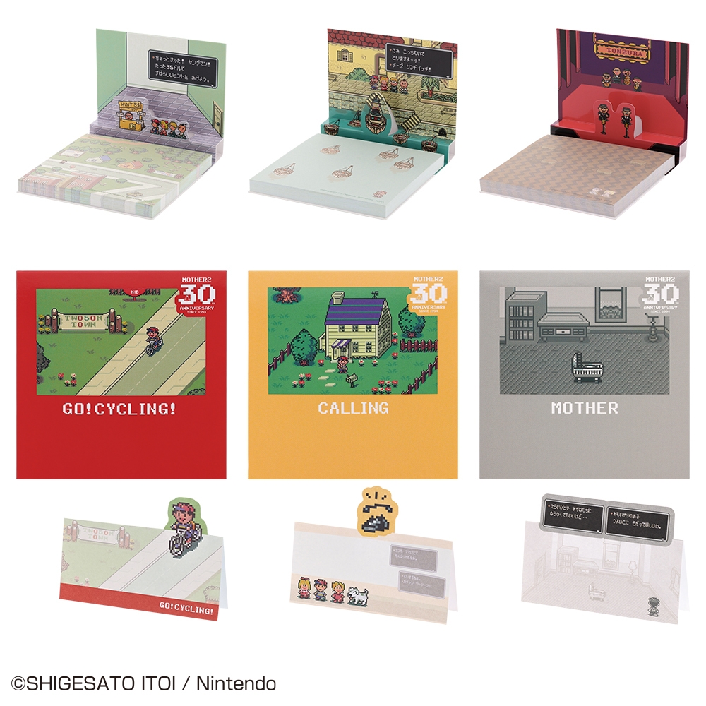 F賞:めいばめんメモ帳