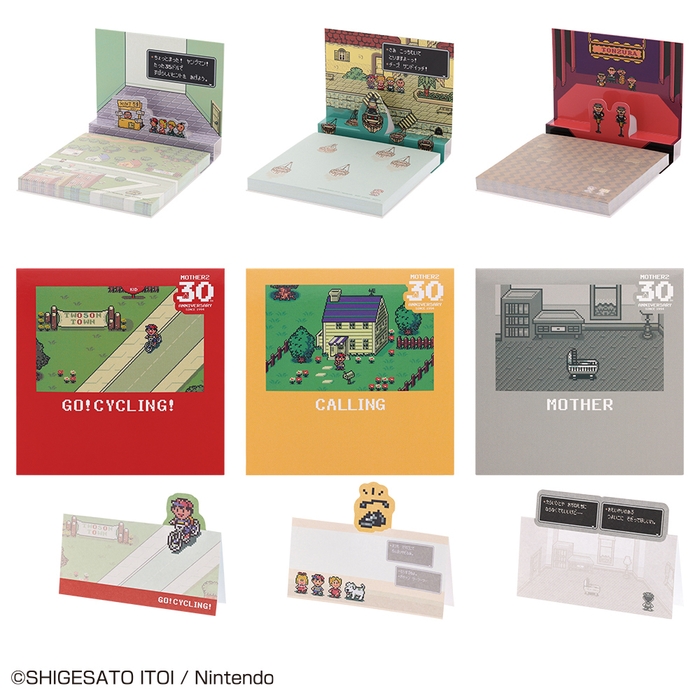 F賞:めいばめんメモ帳