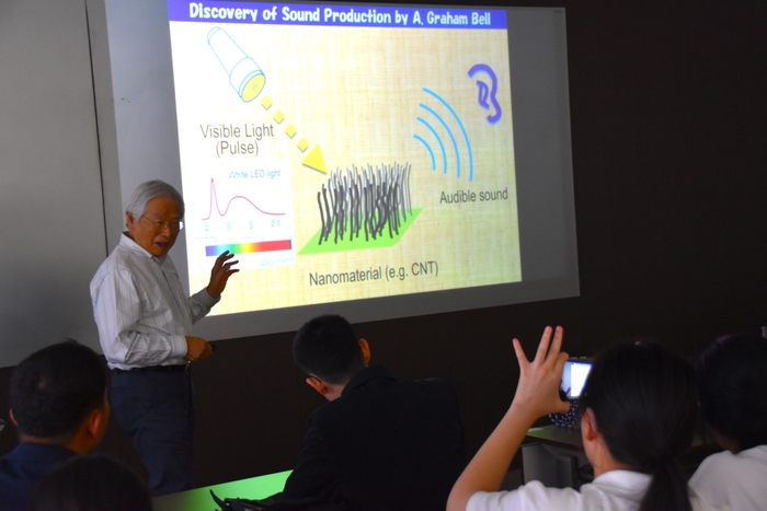 音が出る現象を解説