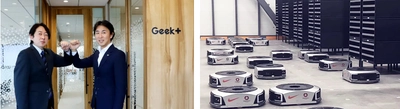 『Geek+ロボティクスソリューションセミナー』 神奈川にて6月9日(木)、6月10日開催