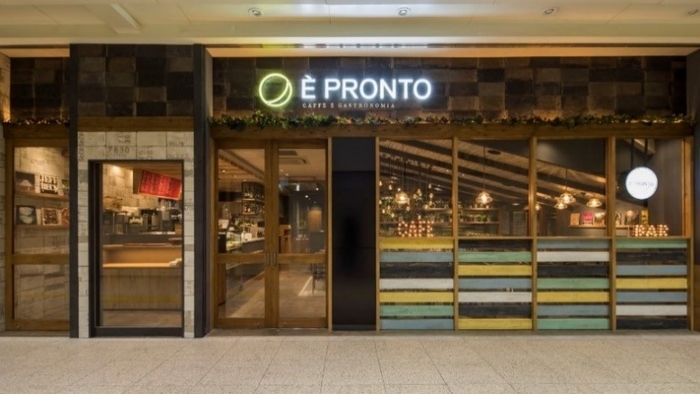 È PRONTO(エプロント)