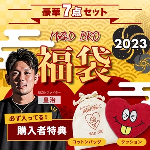 MADBRO 福袋2023