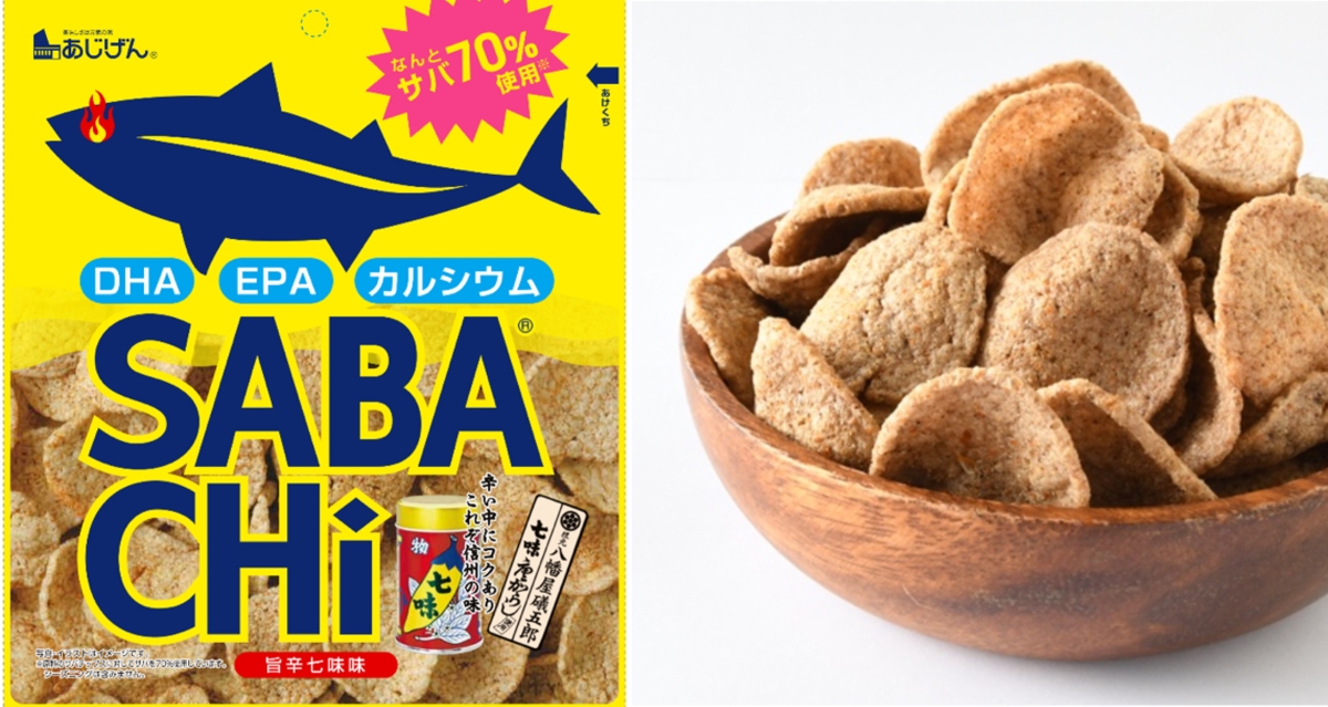 SABACHI 旨辛七味味