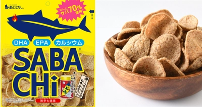 花夢うらら 2025年夏新商品　 味源×八幡屋礒五郎 コラボ商品 『SABACHI 八幡屋礒五郎』発売