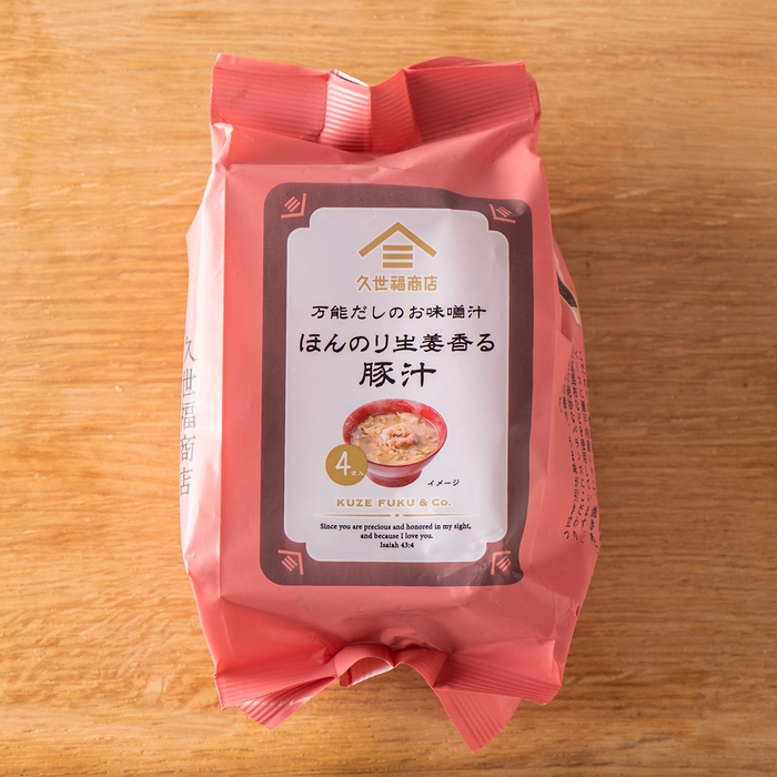 ▲4食入り:961円(税込)