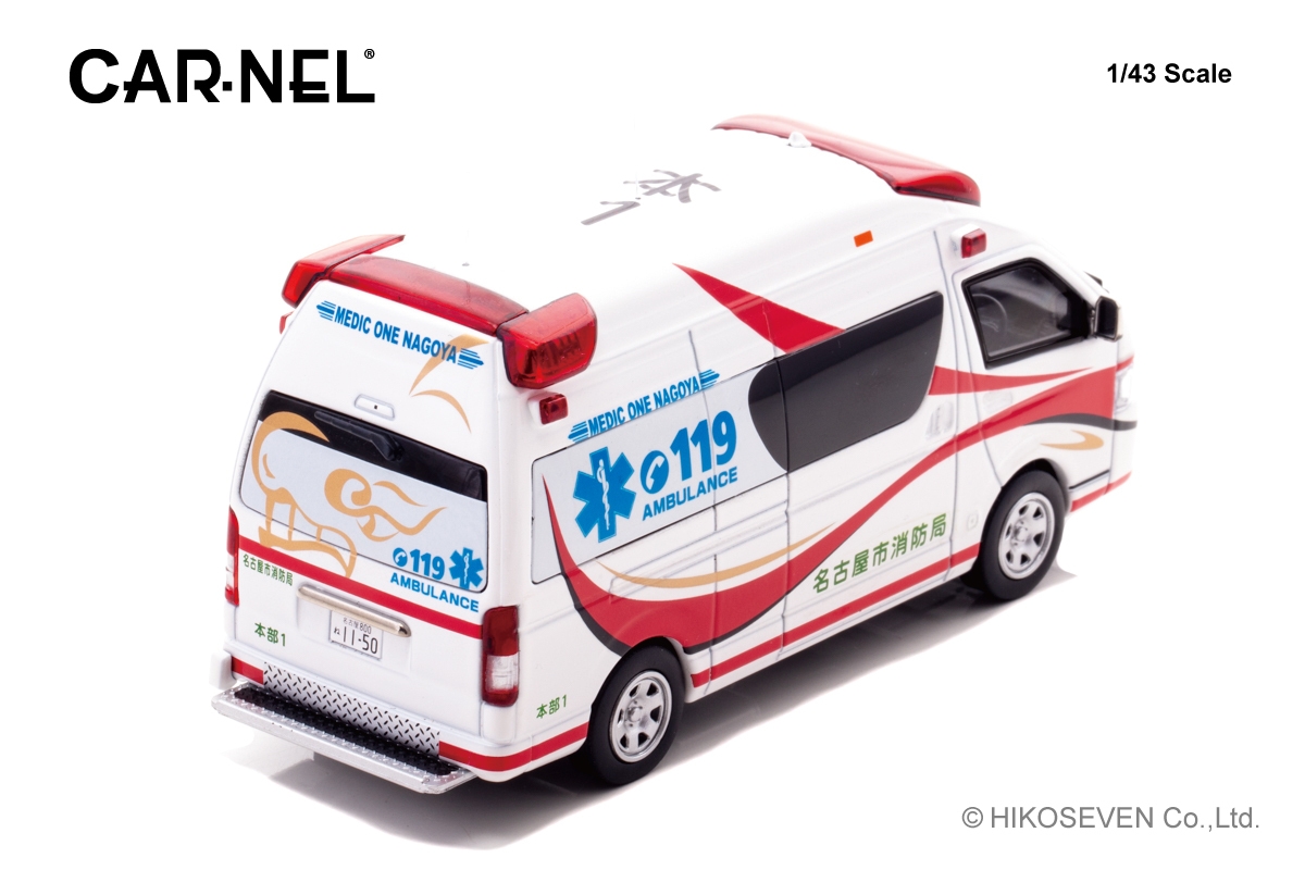 1/43 トヨタ ハイメディック 2023 愛知県名古屋市消防局高規格救急車 “MEDIC ONE NAGOYA”:右後