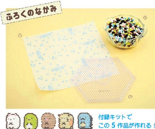 すみっコぐらしのキャラクターならではのカラーがうれしい!付録のパーラービーズキット
