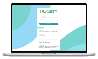 【トラスクエタ】お客様の現場に寄り添う進化。『TRUSQUETTA AD』に新機能を多数実装しました