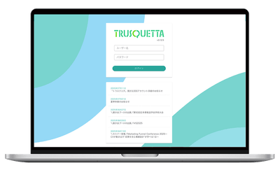 ログインするたびに気持ちが上がる、爽やかなデザインにリニューアルしました。