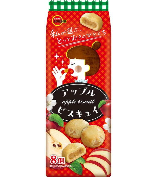 アップルビスキュイ