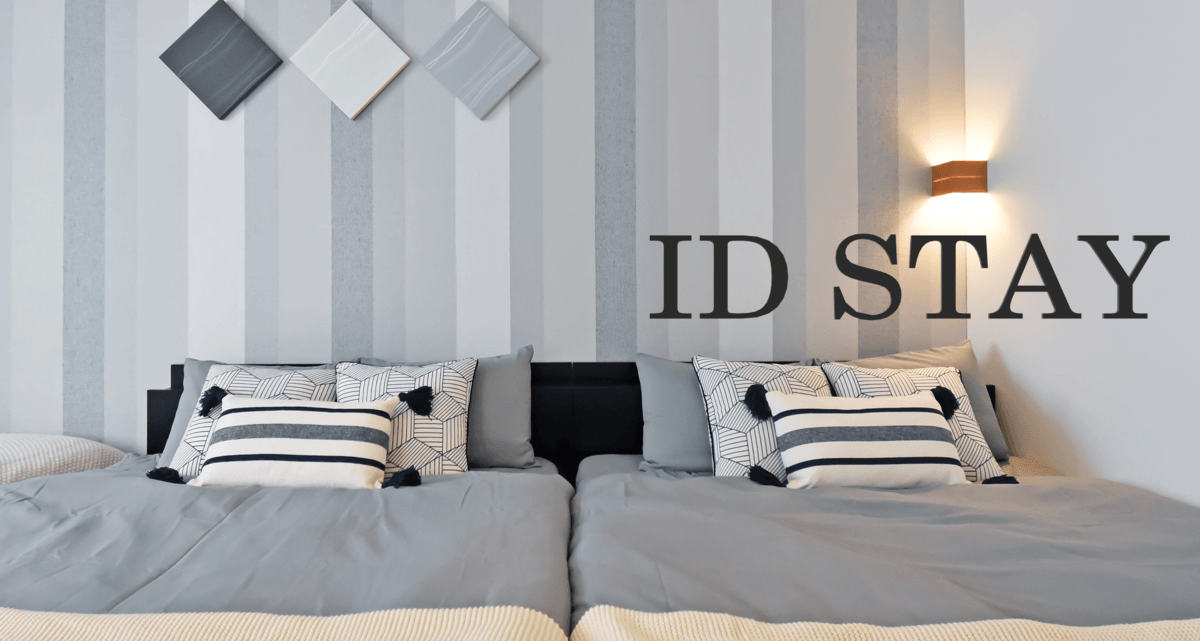 【無料宿泊キャンペーン実施中!】IDSTAYサイト公開のお知らせ