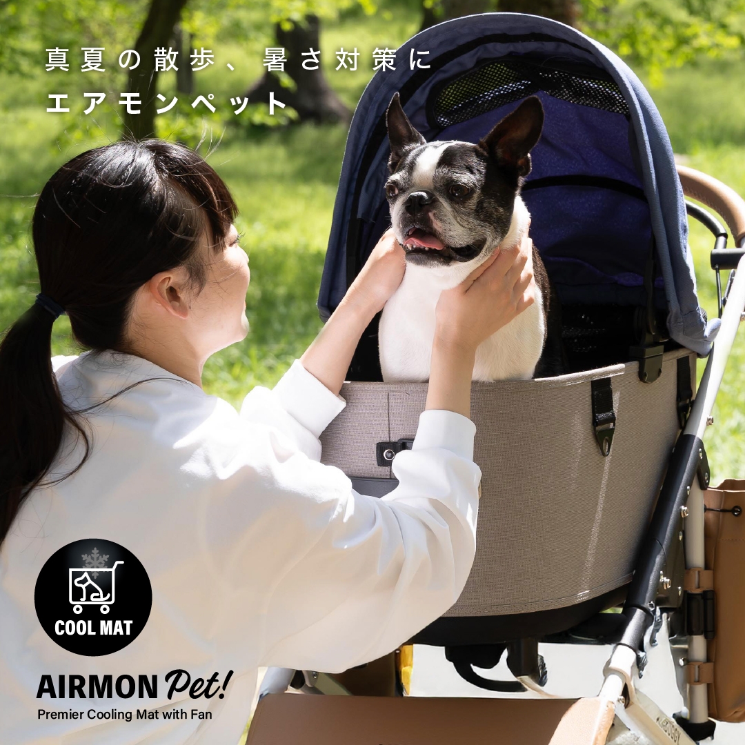 エアモンペット 真夏の散歩 暑さ対策