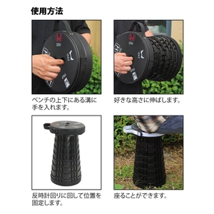 タイヤ型折り畳み椅子 Honda Hマーク