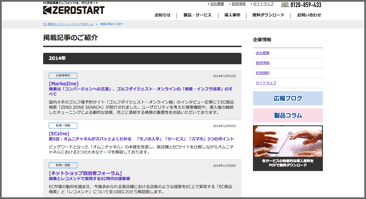 user_e7a65a12様 リクエスト 7点 まとめ商品 まなまな様リクエスト 6点まとめ商品 - メルカリ