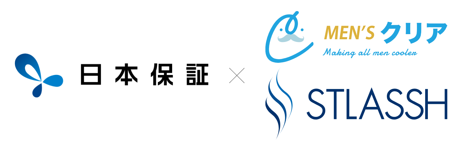 日本保証×「メンズクリア」「STLASSH」