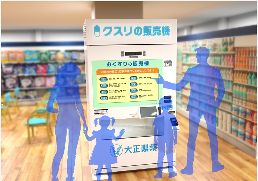 OTC販売機を用いた第2回一般用医薬品販売の実証」を開始 | NEWSCAST