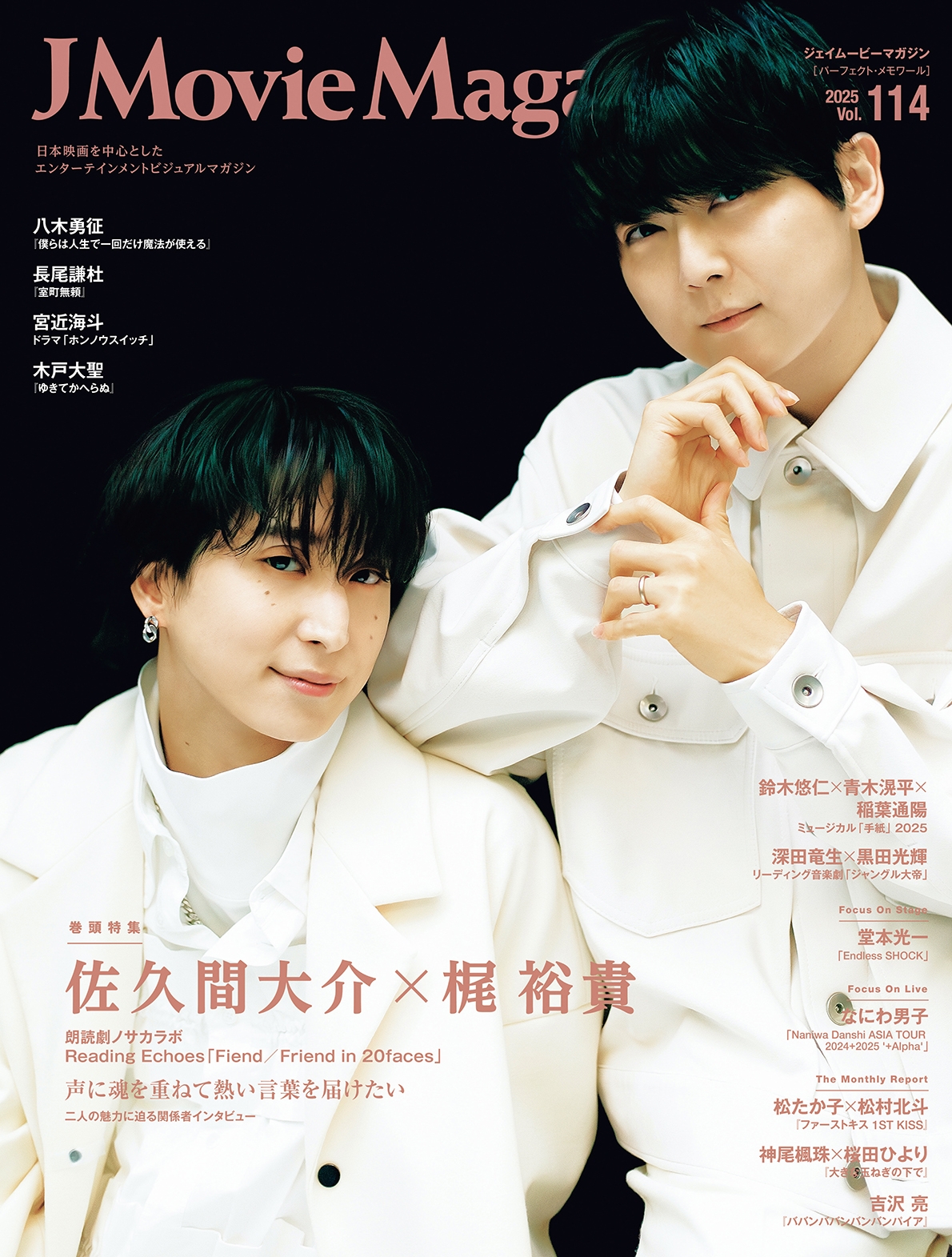 声優 雑誌 ④ 声優アニメディア2018年4月号 小倉唯(特典付き)・東山奈央