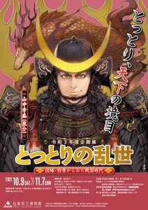 ocOollMBKjOnjVz54LGN.jpg?w=940&h=940