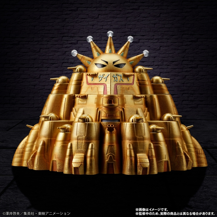 無敵要塞ザイガス イメージ5