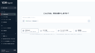 トップページのイメージ