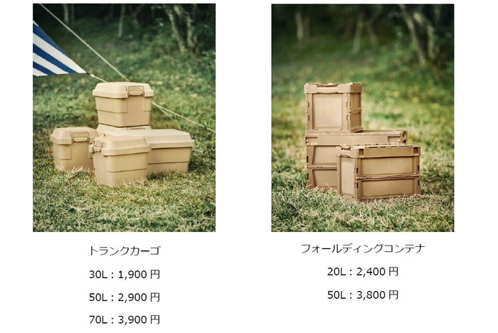 OD FIELDパッキングシリーズ2