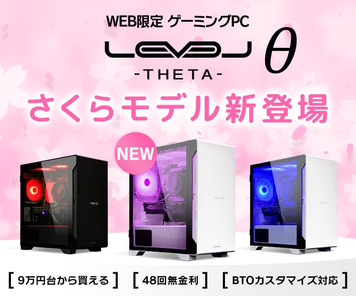 「ジャンク」ゲーミングPC iiyama PC LEVEL-RG76-LC147F-RLX-ZETA DIVISION [RGB Build