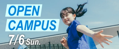 【IPU・環太平洋大学】7/6（土）はオープンキャンパスへGO！「筋肉カーニバル」で最高の夏の思い出を作ろう！