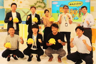 広島ホームテレビ