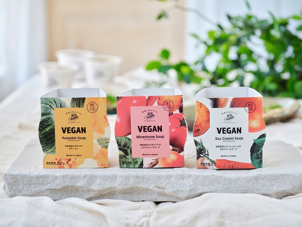 ヴィーガンスープ3種類が新登場!