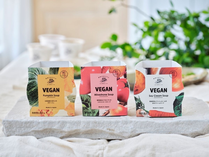 ヴィーガンスープ3種類が新登場!