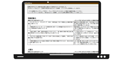 ※プログラムの一例です