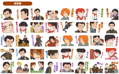 © NIPPON ANIMATION CO., LTD.