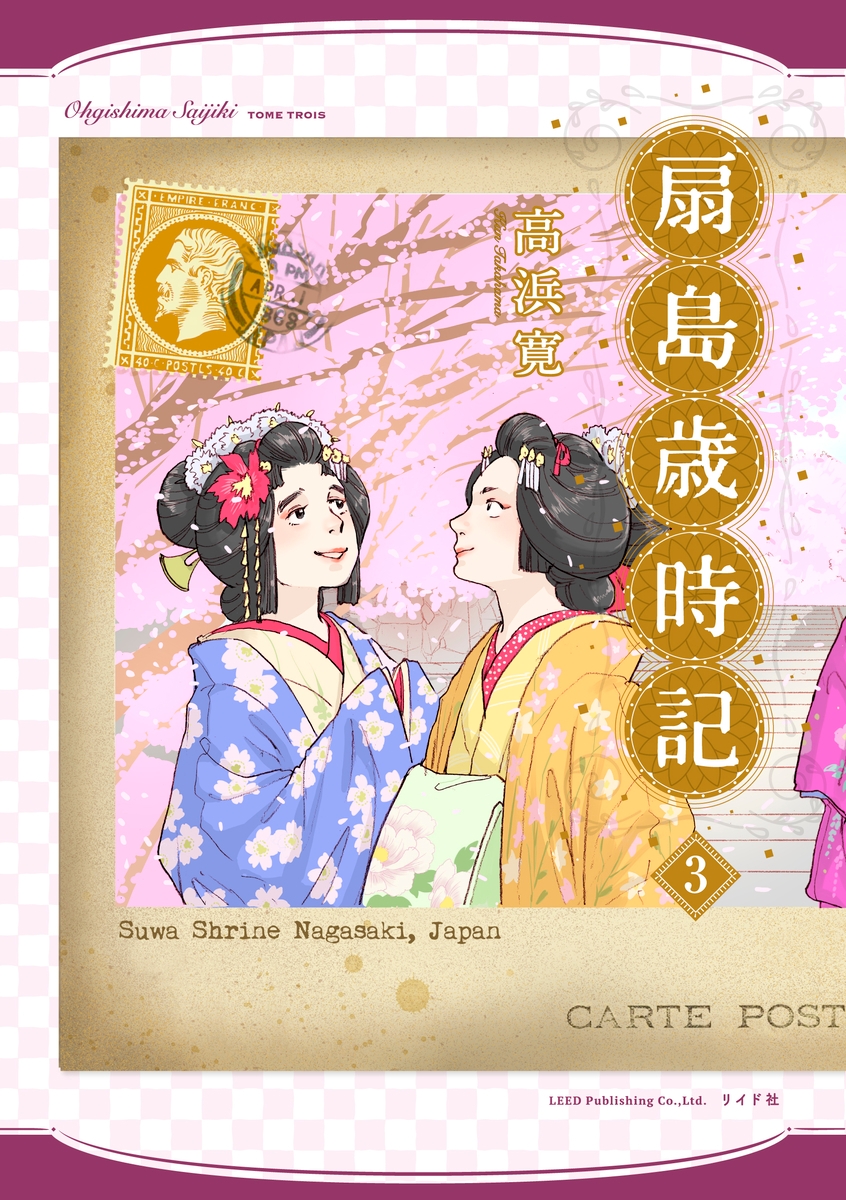 禅語録傍訳全書 第３期　第３巻/四季社/西村恵信（単行本） 楽天市場】禅語録傍訳全書 第3期の通販