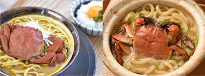 「伊豆の秋、川の恵み。」郷土の味“ズガニ”を味わう 道の駅 伊豆月ケ瀬、今年もズガニシーズンが到来　 ～毎年人気の季節限定メニューが今年も登場～