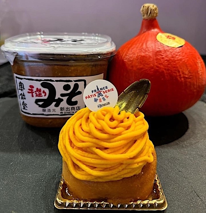 「ニコラ&ハーブ」の「甘栗かぼちゃと味噌のサバラン」プティガトー650円