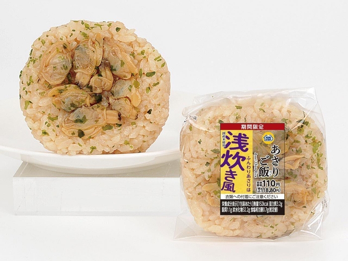 あさりご飯画像(画像はイメージです。)