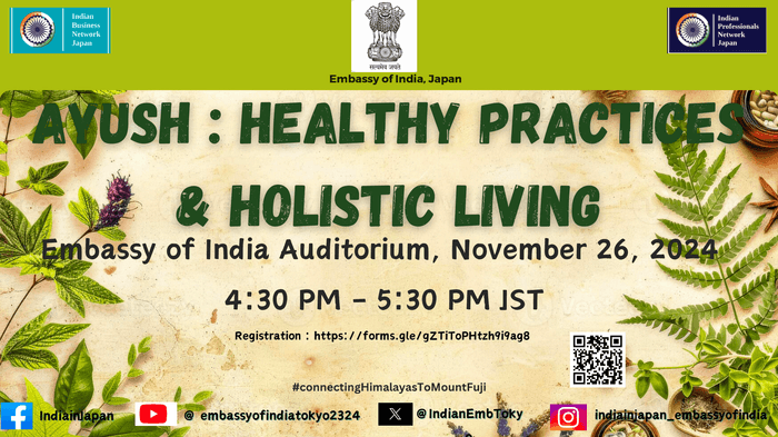 会場:在日インド大使館ヴィヴェーカーナンダ文化センター講堂