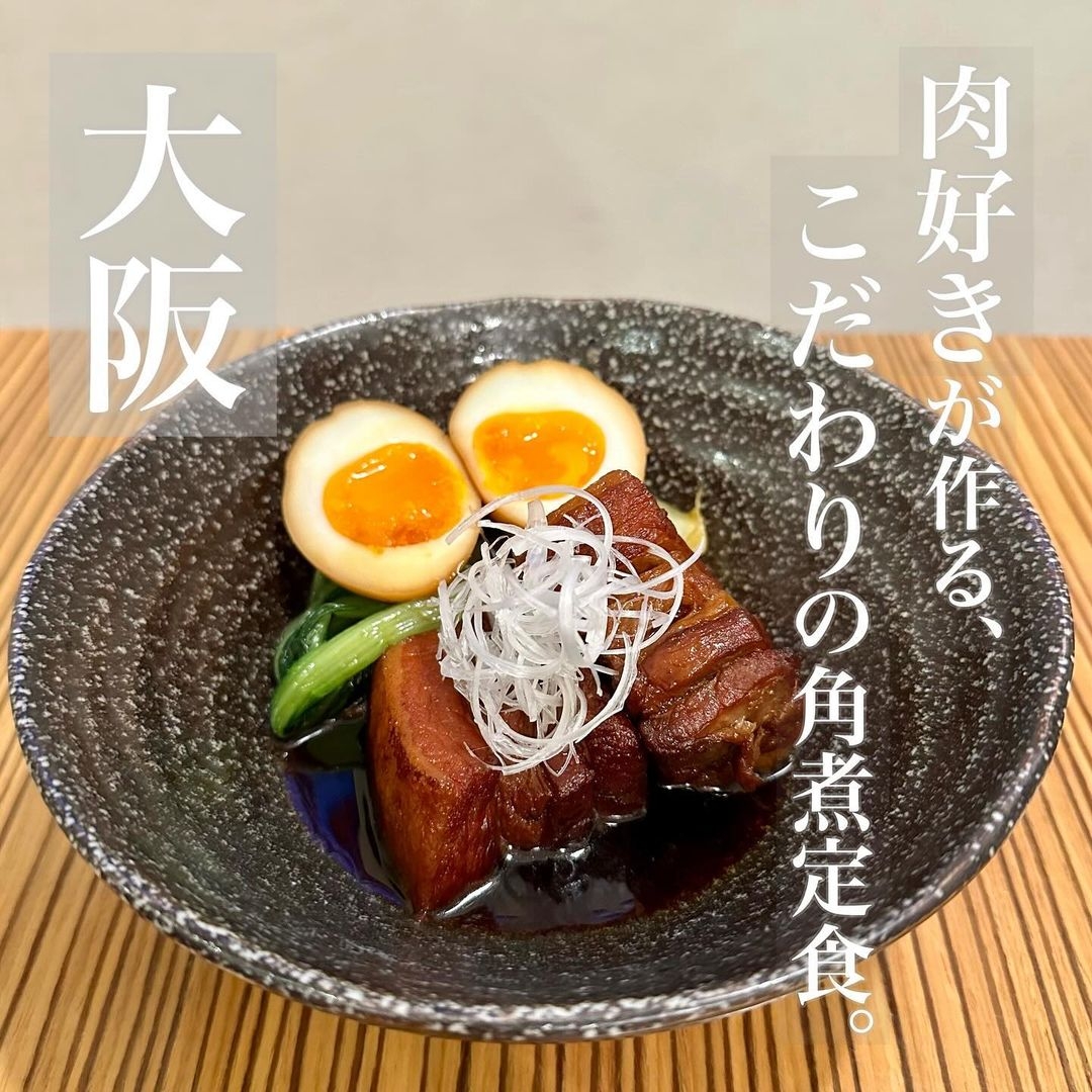 大阪【肉好きが贈る】『ごはん処 にく美』がオープン! ~「めっちゃ美味い肉ランチ」でお昼から元気チャージ~