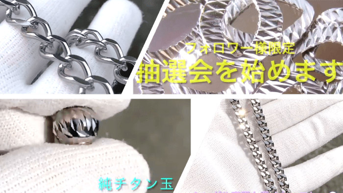 「純チタン職人ちゃん」の当社インスタアカウントでの情報発信 (https://www.instagram.com/tititan_0220/)