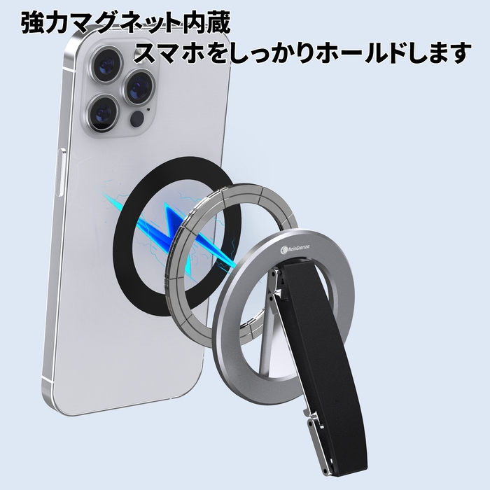 強力マグネット内蔵　1