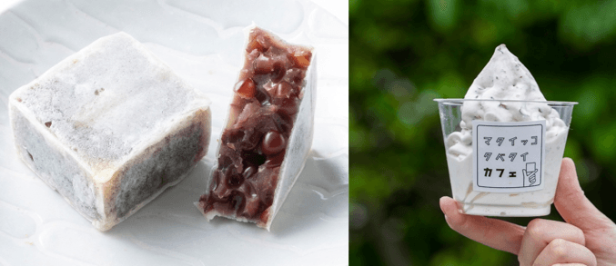 手焼ききんつば・きんつばあんこソフト