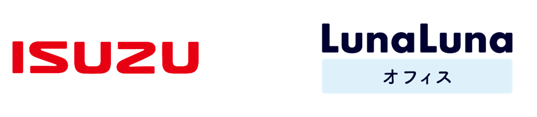 いすゞ自動車とルナルナ オフィスロゴ