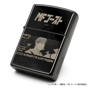 『MFゴースト』ZIPPO