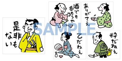 LINEスタンプの見本