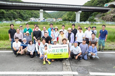 昨年の「いぐさ収穫祭」のようす。