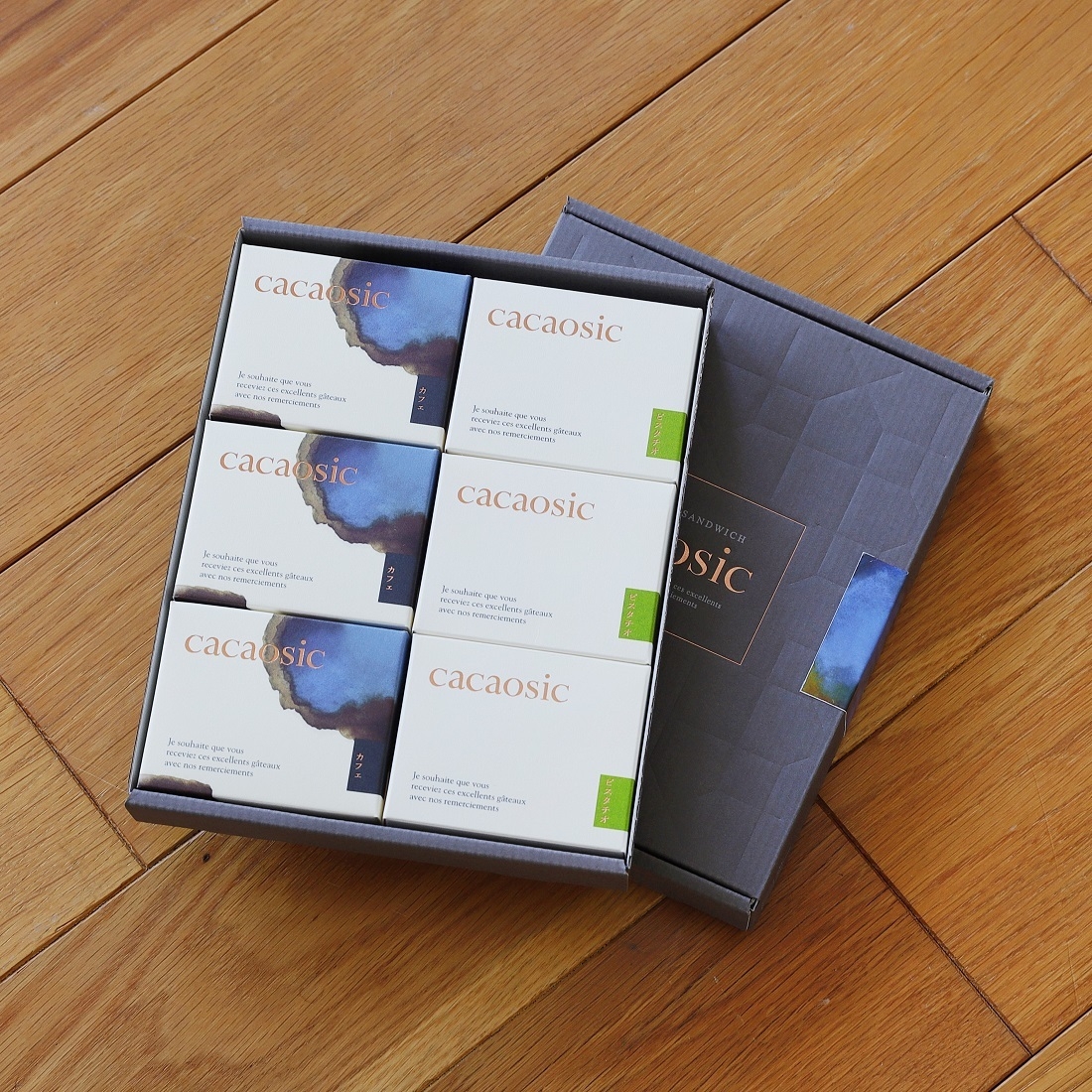 カカオシック ピスタチオ×カフェ