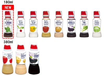 【キユーピー ドレッシング「赤キャップ」シリーズ　全８種11品】