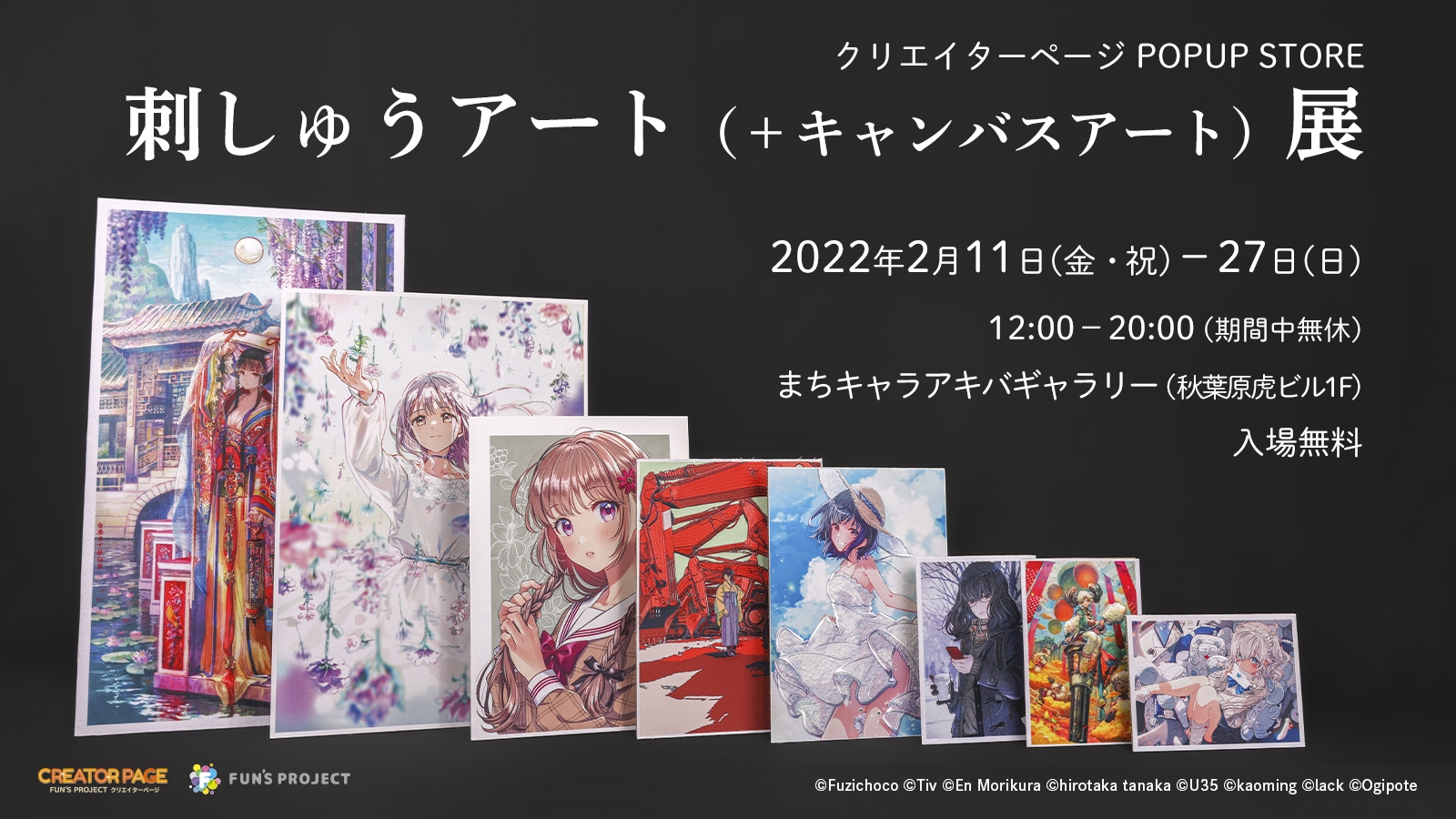 ラブブ　アート　額付き　ポップアート キャラクター印刷キャンバス ラブブ アート 額付き ポップアート キャラクター印刷キャンバス