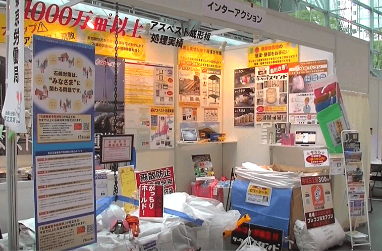 「緑十字展2021」無事に終了!